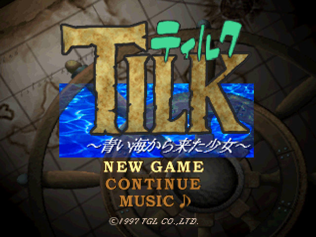 Tilk: Aoi Umi Kara Kita Shoujo title screen for Playstation